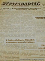 April 23, 1958 / People's Freedom / 1958 Newspaper Birthday! No. 19471