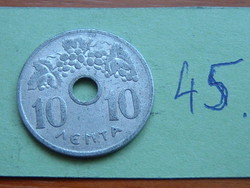 Greek 10 lepta 1954 bern like, switzerland grape alu. 45.