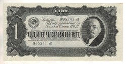 1 cservonyec 1937 Lenin Oroszország UNC