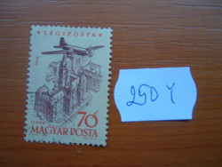 Magyar posta 1958. Annual airmail - aircraft 250y