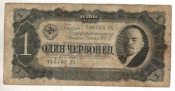 1 Chervonets 1937 Lenin Russia 2.