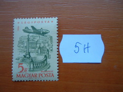Magyar posta 1958. Annual airmail - airplanes 5h