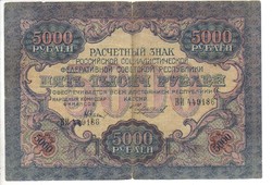 5000 rubel 1919 Oroszország