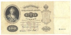 100 rubel 1898 Oroszország