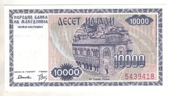 10000 dénár 1992 Macedonia UNC