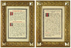 1H196 antique bronze picture frame pair 28.5 X 21 cm