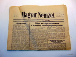 1960 április 29  /  Magyar Nemzet  /  Legszebb ajándék (Régi ÚJSÁG) Ssz.:  20144