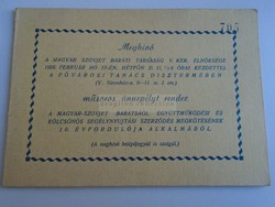 ZA376A3  Meghívó a Magyar-Szovjet  Baráti Társaság  -Műsoros Ünnepélyére  1950-es évek vége