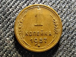 Szovjetunió (1922-1991) 1 Kopek 1957 (id27359)