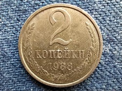 Szovjetunió (1922-1991) 2 Kopek 1988 (id54821)
