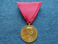 Francis Joseph World War II signvm memoriae award (id56779)