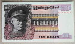 Burma 10 Kyats 1973 Unc