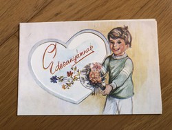 Régi " Édesanyámnak " - verses Anyák napi köszöntő lap, képeslap - postatiszta