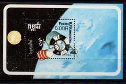 1988. Kambodzsa, Space Blokk