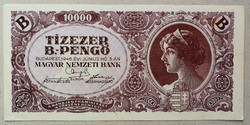 Magyarország 10000 B.- Pengő 1946 XF