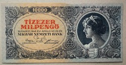 Magyarország 10000 Milpengő 1946 Aunc