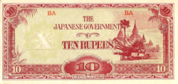 Japanese invasion banknote Burma 1942 unc