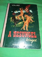 1951 Rudyard Kipling :A dzsungel könyve a képek szerint