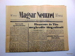 1963 augusztus 27  /  Magyar Nemzet  /  Szülinapra :-) Ssz.:  19319