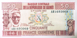 GUINEA 50 Franc 1985 UNC
