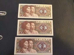 1980s Chinese 1 yuan 3pc