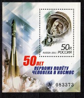 2011.Russia,50 éves a pilótás,űrrepülés,Blokk