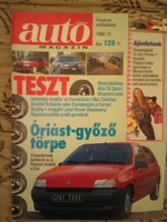 Car magazine 1990/12! December release! In good condition !!!