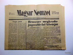 1963 augusztus 24  /  Magyar Nemzet  /  Szülinapra :-) Ssz.:  19317