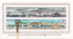 Hungary commemorative stamp block 1970