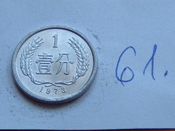 KÍNA CHINA 1 FEN 1973 ALU. 61.