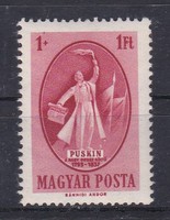 1949 Puskin **