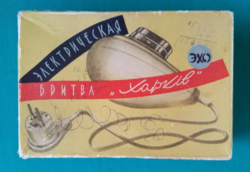 Retro tárgy,régi orosz elektromos borotva papír doboza