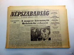1971 január 19  /  Népszabadság  /  Szülinapra eredeti újság :-) Ssz.:  20530
