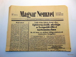 1960 augusztus 25  /  Magyar Nemzet  /  Legszebb ajándék (Régi ÚJSÁG) Ssz.:  20154