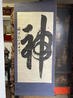 Hatalmas kínai kaligráfia, tekercskép, kép, ázsiai, keleti, japán