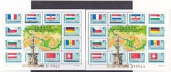 Hungary commemorative stamp serial number block 1977