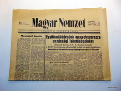 1960 július 30  /  Magyar Nemzet  /  Legszebb ajándék (Régi ÚJSÁG) Ssz.:  20150