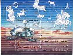 Hungary airmail stamp block 1977