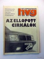 1988 augusztus 20  /  HVG  /  Szülinapra eredeti újság :-) Ssz.:  20514