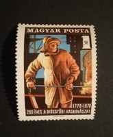 1970. Magyarország - 200 éves a diósgyőri vaskohászat postatiszta önálló érték