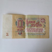 Szovjet 1 rubel 1961
