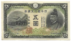 5 yen 1942 Japán