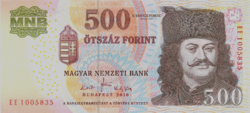 500 forint 2010 UNC