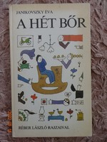 Janikovszky Éva A ​Hét Bőr - Réber László rajzaival - első kiadás (1985)