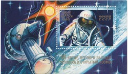 USSR commemorative stamp block 1980
