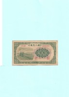 Kinai Népek Bankja 50000,Yüan"EF"  1950./ 855