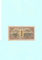 Kínai Népek Bankja 1948-100 Yüan"EF" tartásban. 808