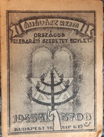 My devotee is a country. Pocket Calendar of the Friendship Association 1945 - 46 - Judaica