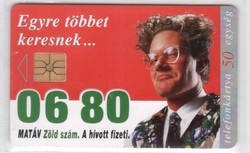 Magyar telefonkártya 0608  1996 Zöld szám       GEM 1    182.000  darab