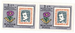 Hungary postage stamps 1971